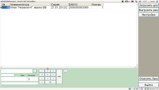 screenshot-at-2012-02-17-142706